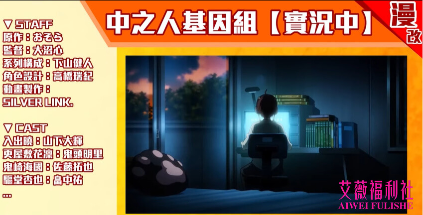 动漫新番资讯—盘点2019七月最强新番推荐第二期 动漫新番资讯-第6张