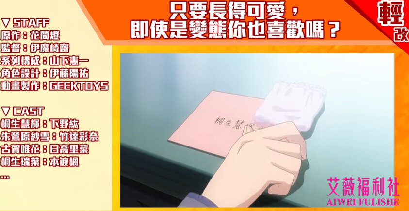 动漫新番资讯—盘点2019七月最强新番推荐第二期 动漫新番资讯-第3张