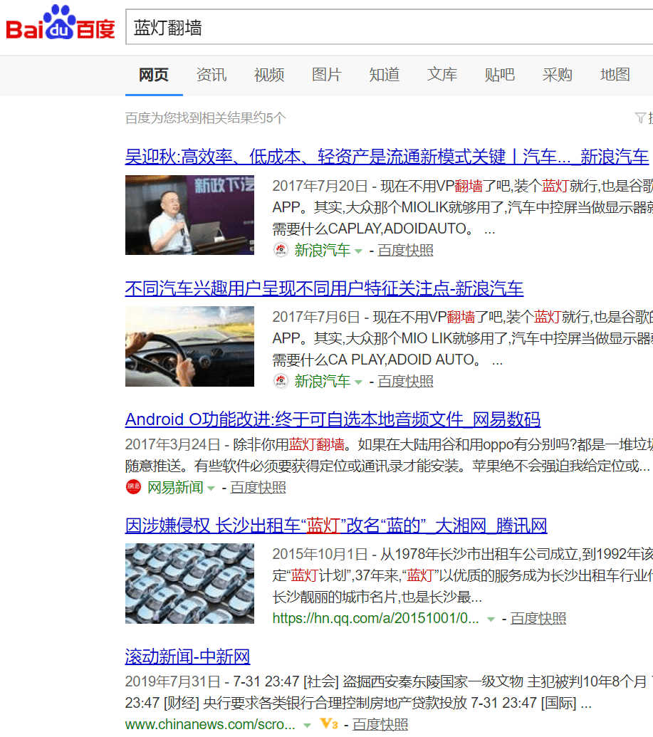 一招SSR教你如何简单的访问Google、YouTube、Twitter外网 福利软件-第2张