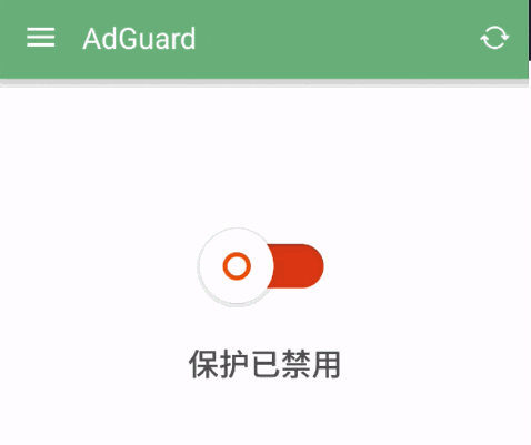 如何去除广告_AdGuard破解版告诉你去广告不再只是VIP特权 福利软件-第3张