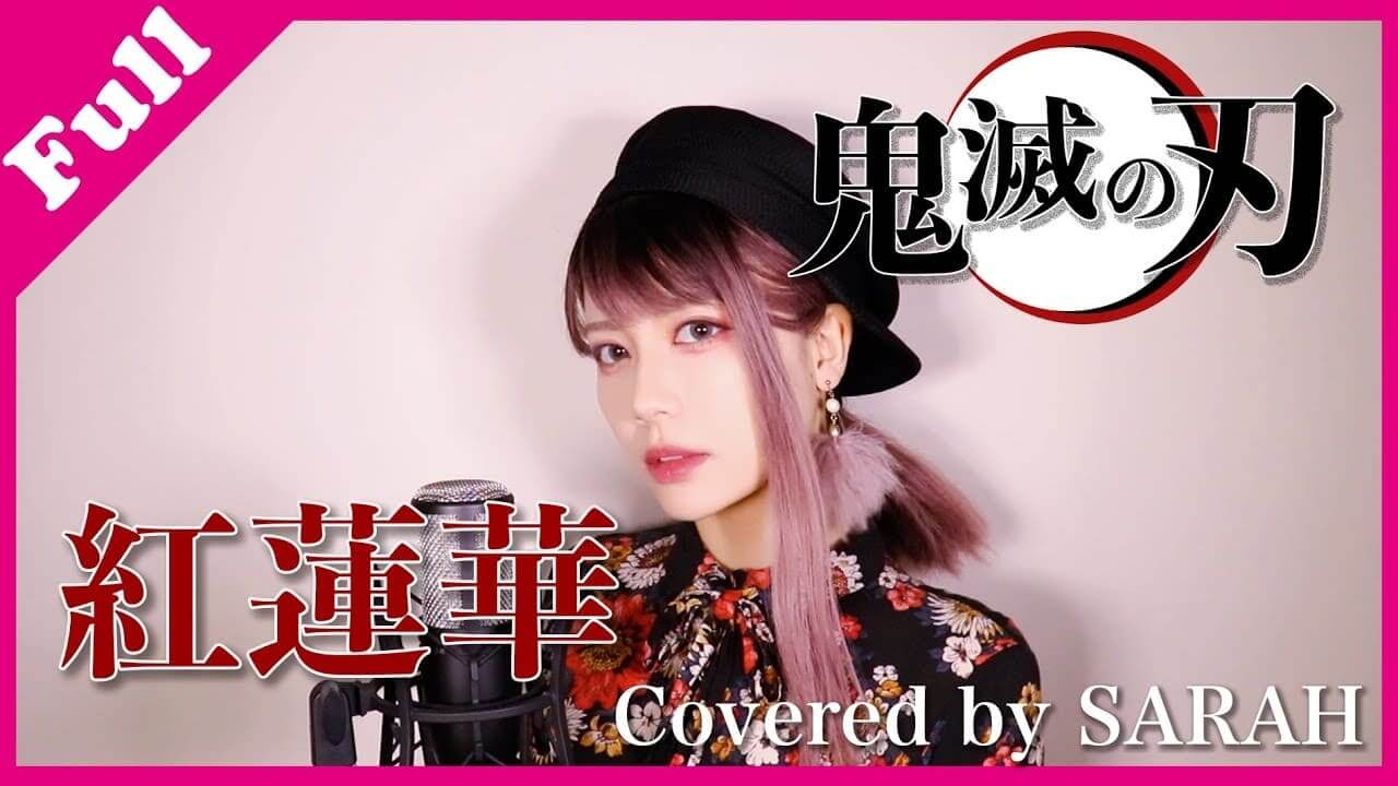 豆瓣9.0评分新番推荐《鬼灭之刃》—三个你不得不看的理由 动漫新番资讯-第3张