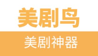 福利软件无广告免费收看VIP影视剧—美剧鸟APP 福利软件-第1张