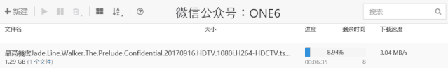 解决百度网盘下载速度过慢的三种方法 福利软件-第2张