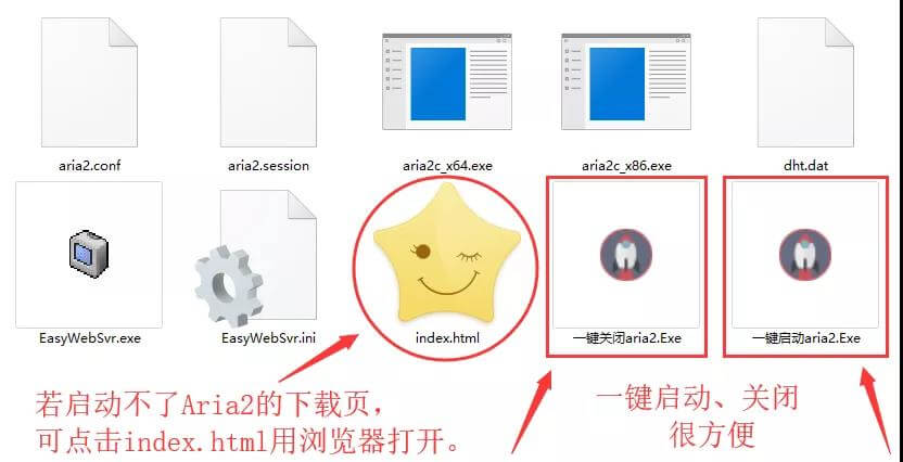 解决百度网盘下载速度过慢的三种方法 福利软件-第3张