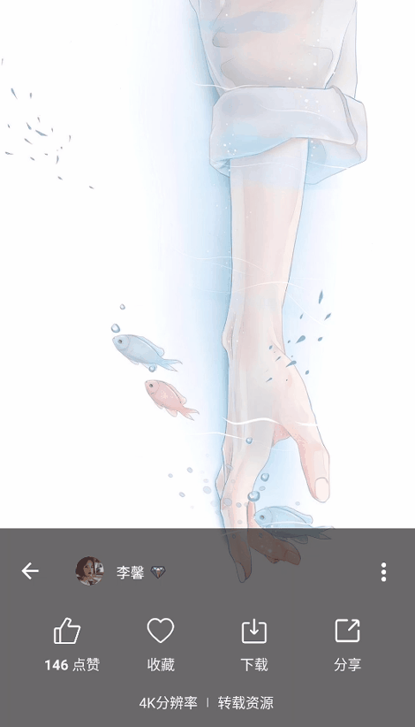 图凌VIP破解版下载—海量高清手机壁纸APP 福利软件-第3张