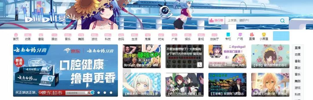 如何下载爱奇艺、腾讯视频、youtube视频？Urlgot视频解析器帮你 福利软件-第1张
