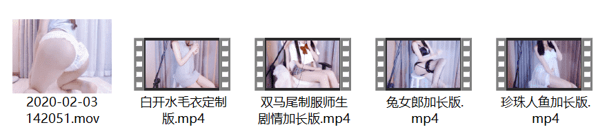 虎牙asmr女主播小小奶瓶儿千元生日订制作业 网红福利-第2张
