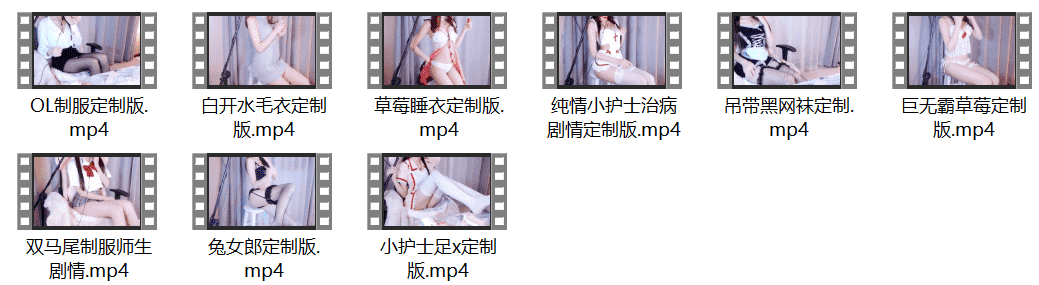虎牙asmr女主播小小奶瓶儿千元生日订制作业 网红福利-第3张