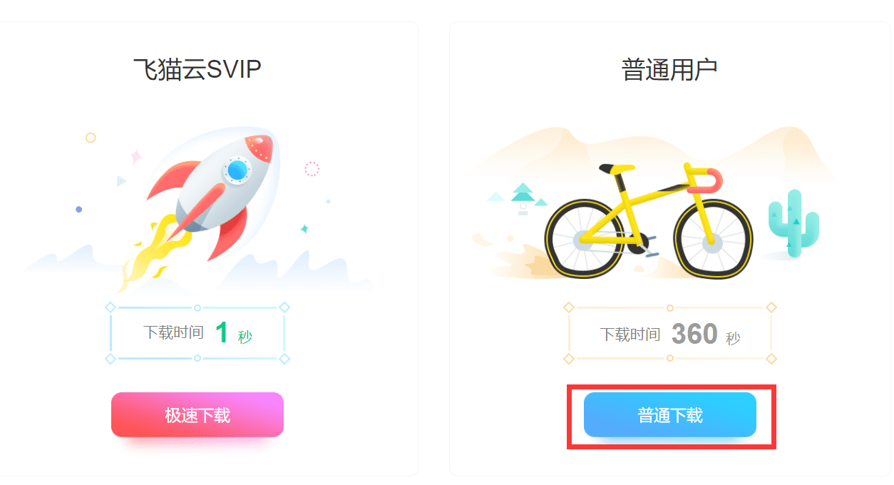 《性感沙滩4》中文版百度云下载+全通MOD 宅男福利游戏-第6张
