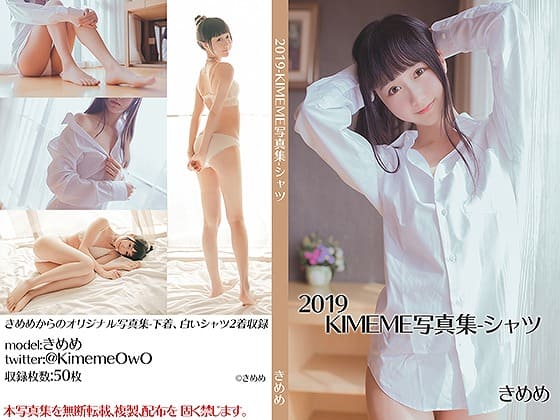 木绵绵OwO写真套图合集 cosplay美女-第4张