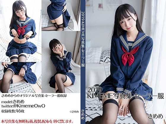 木绵绵OwO写真套图合集 cosplay美女-第2张