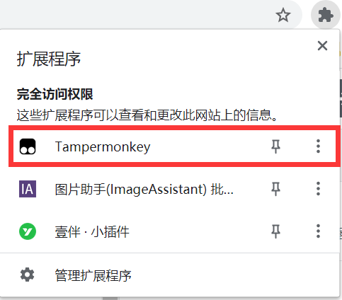 资源获取方式更新(会员必看！) 网红福利-第1张