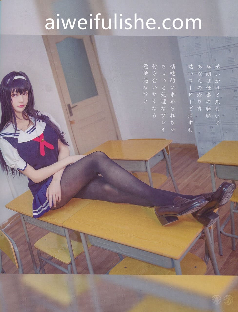 在下萝莉控ii魔王cos写真套图合集(持续更新) cosplay美女-第5张