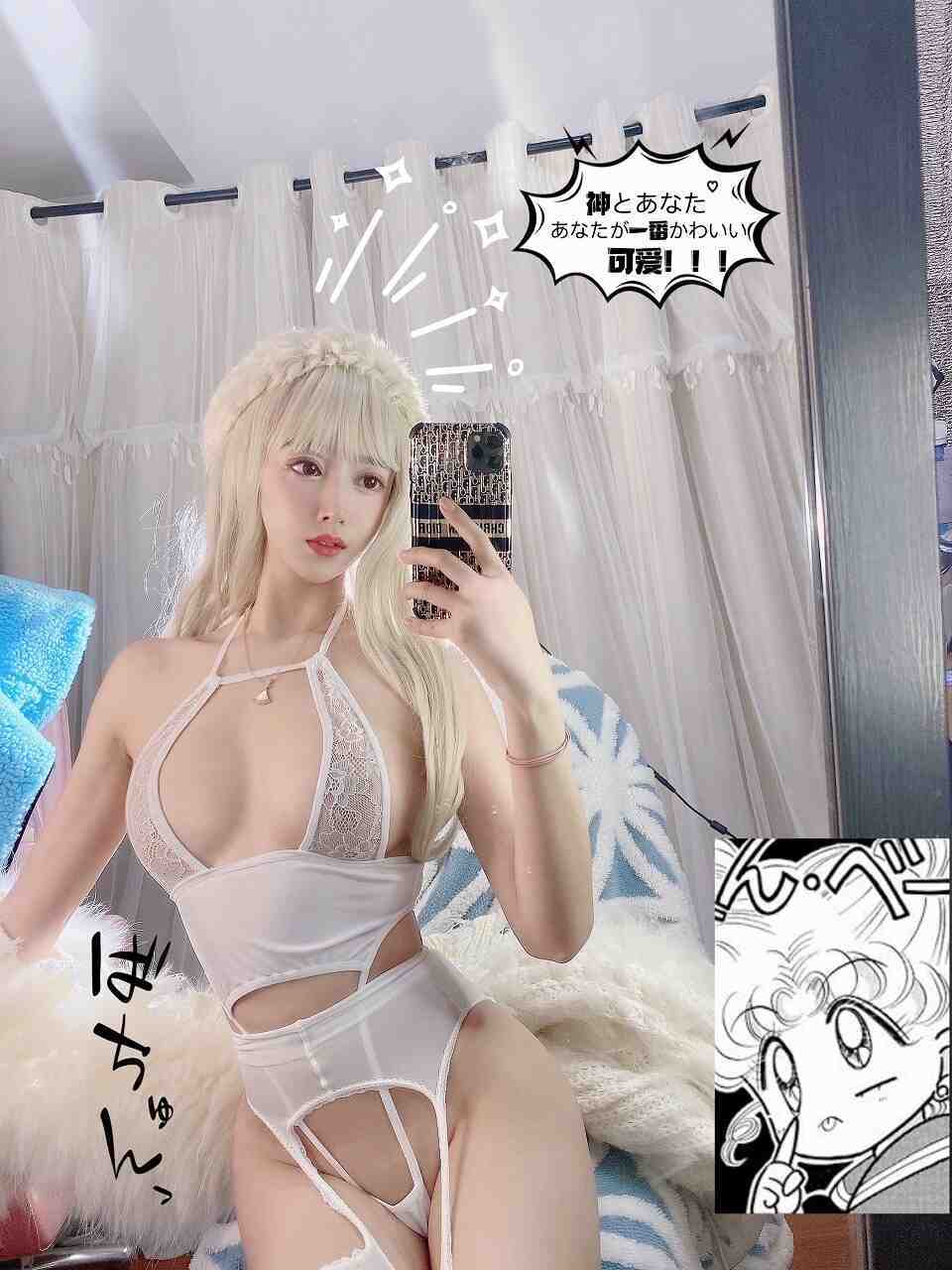 过期米线线喵-白月光白丝吊带写真 [40P-75MB] cosplay美女-第4张