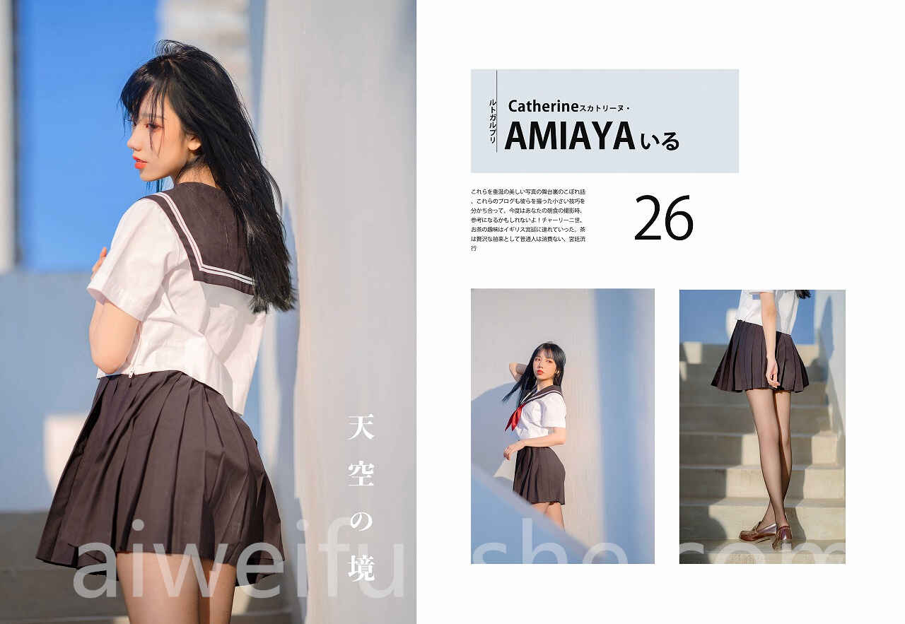 果咩酱w-jk服[13P-25M] JK制服-第6张