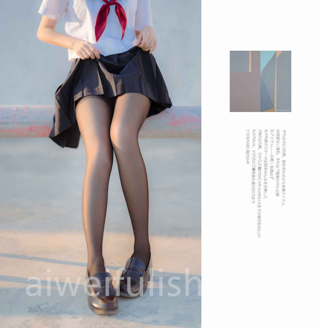 果咩酱w-jk服[13P-25M] JK制服-第7张
