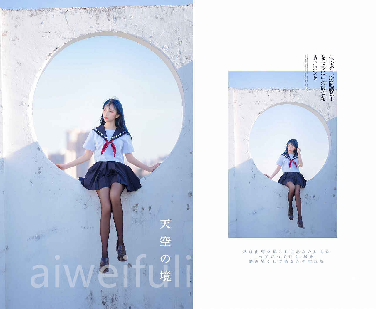 果咩酱w-jk服[13P-25M] JK制服-第3张