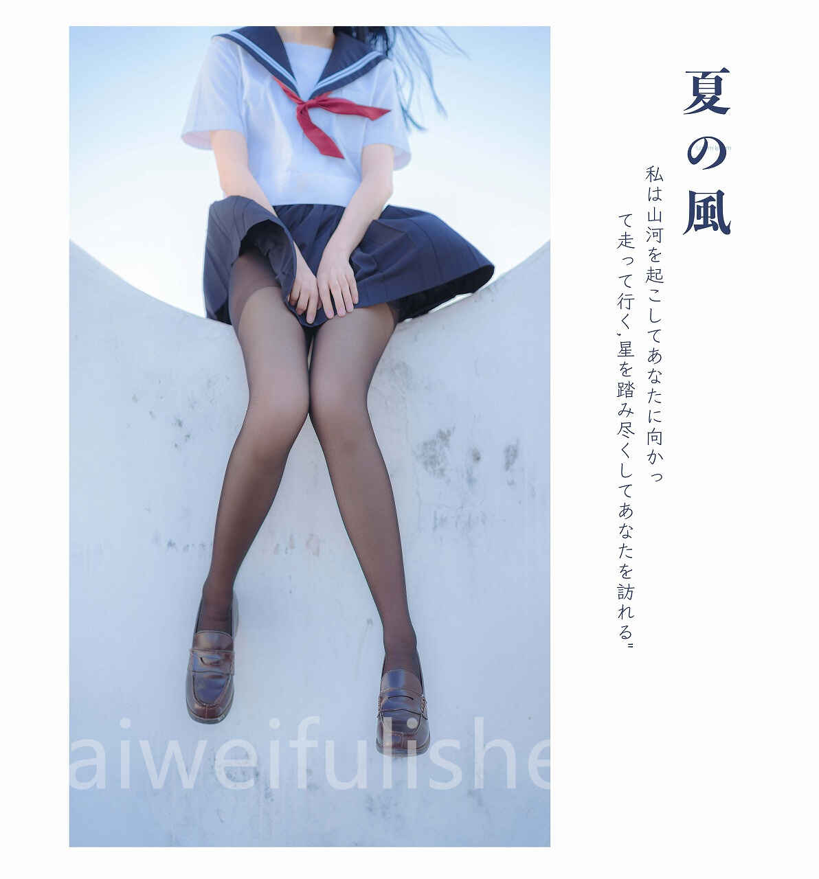 果咩酱w-jk服[13P-25M] JK制服-第4张