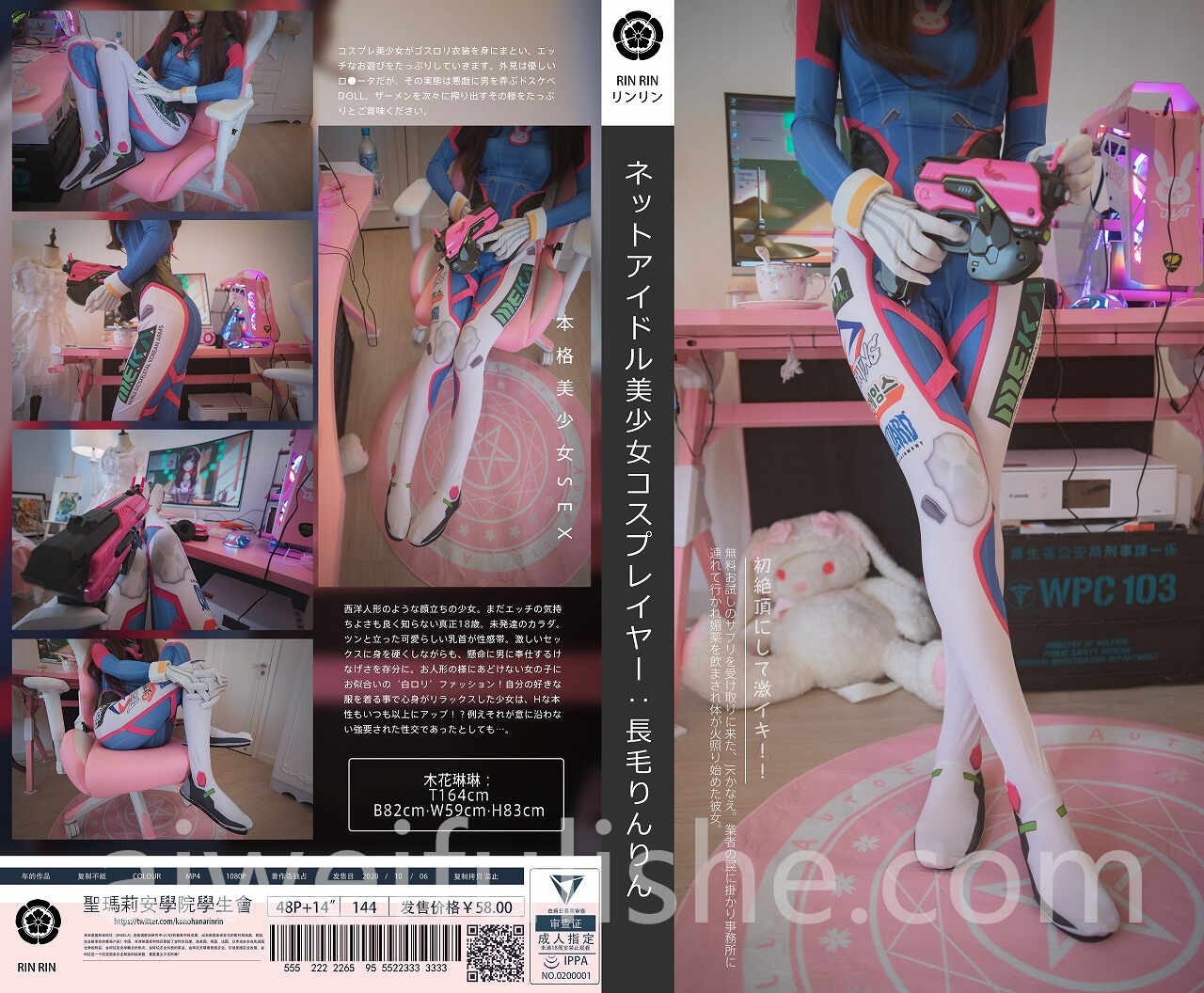 木花琳琳是勇者-オーバーウォッチD.VA [52P3V-2.45GB] cosplay美女-第1张