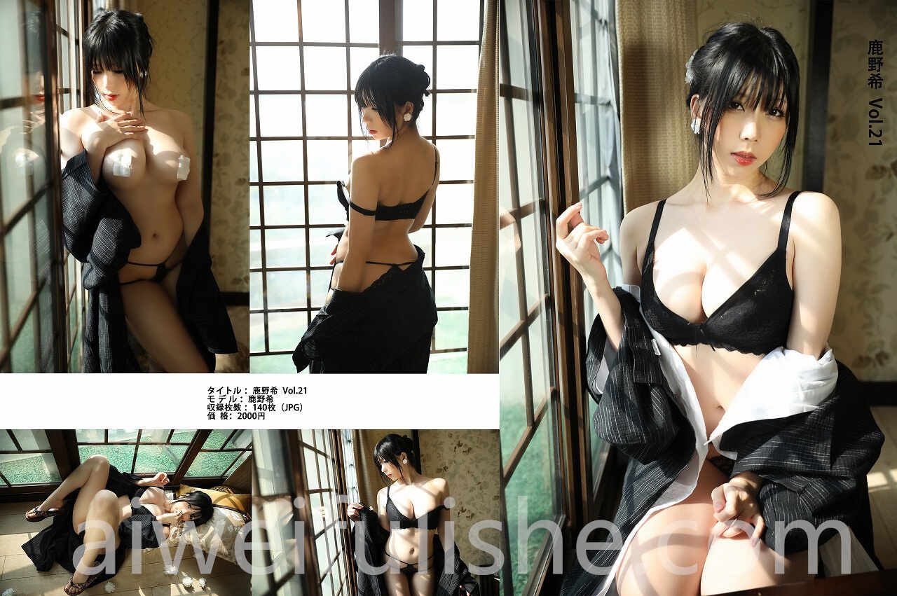 鹿野希-未亡人[140p248M] cosplay美女-第1张