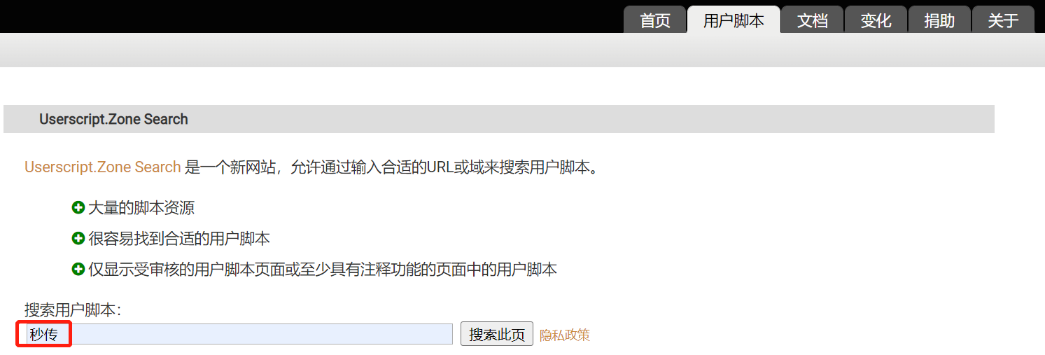 资源获取方式更新(会员必看！) 网红福利-第2张