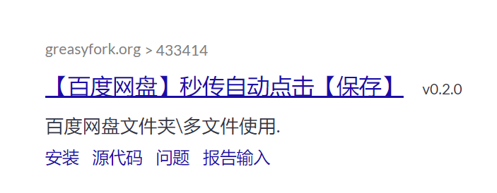 资源获取方式更新(会员必看！) 网红福利-第3张