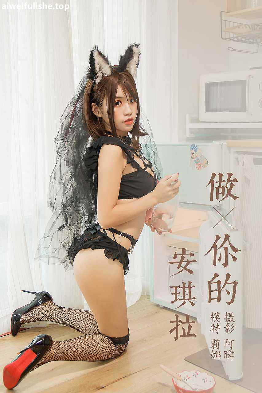 一笑芳香沁-兽耳内衣[45P-494MB] cosplay美女-第2张