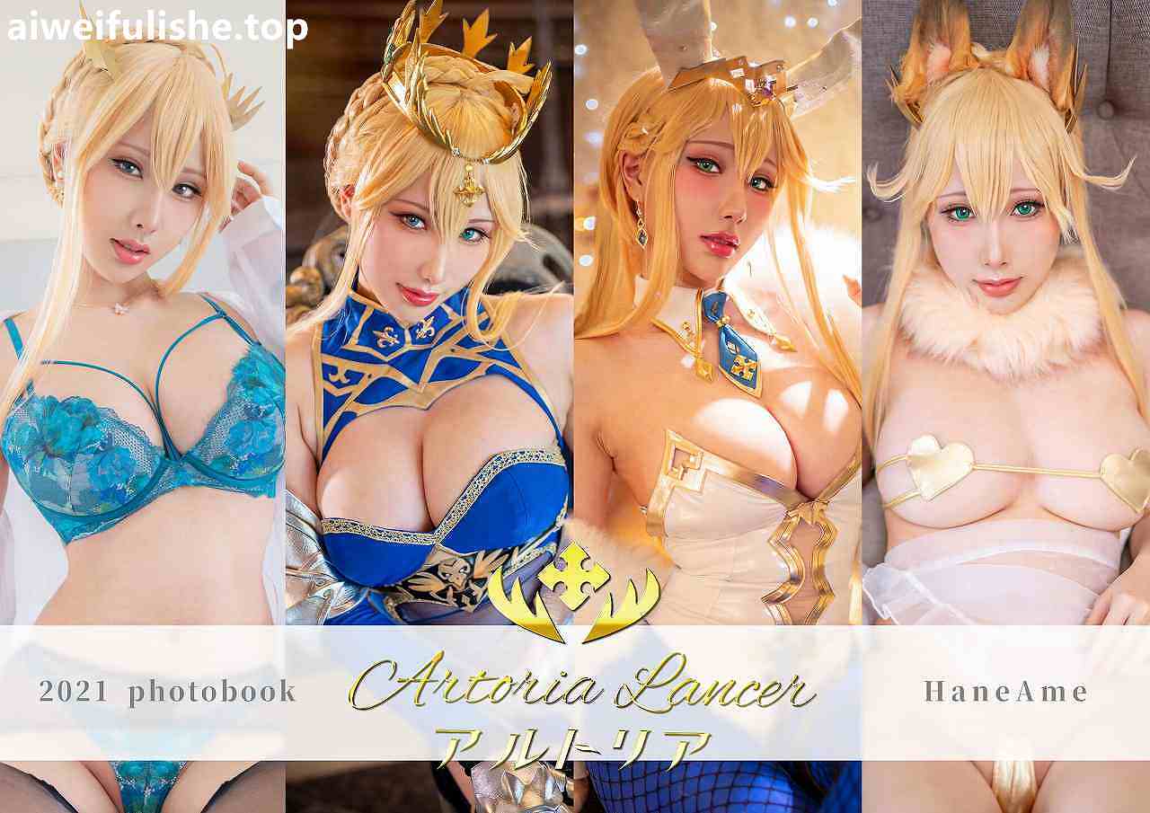 雨波_HaneAme-Artoria Lancer アルトリア [100P-225MB] cosplay美女-第1张