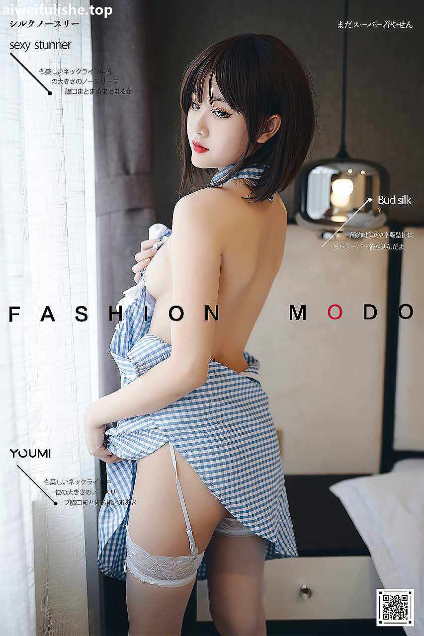 YouMi尤蜜-庄园女仆 您的蛋蛋 [30P-514MB] 秀人网-第3张