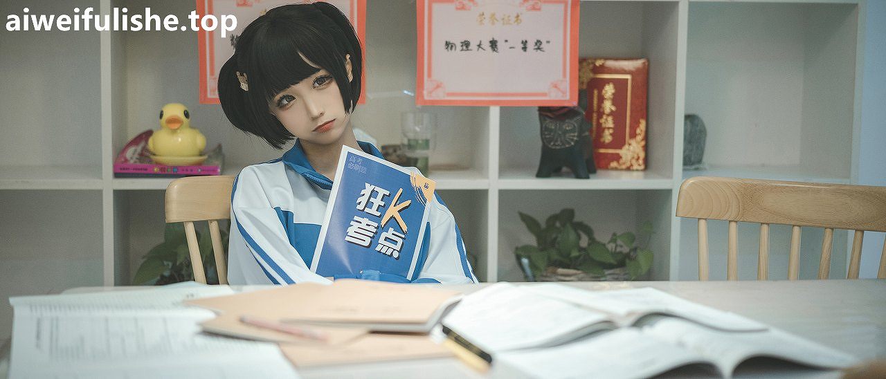 蠢沫沫-叫兽的恶作剧 学妹篇[153P-2.65G] cosplay美女-第1张