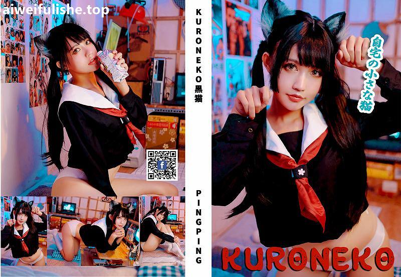 PingPing-Kuroneko黑猫 [31P-270MB] 兽耳娘-第1张