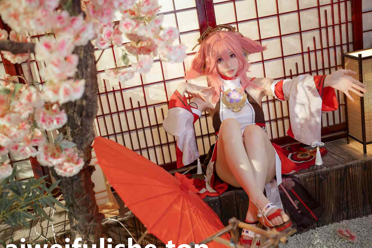 樱岛嗷 - 八重神子 [20P-273MB] cosplay美女-第1张