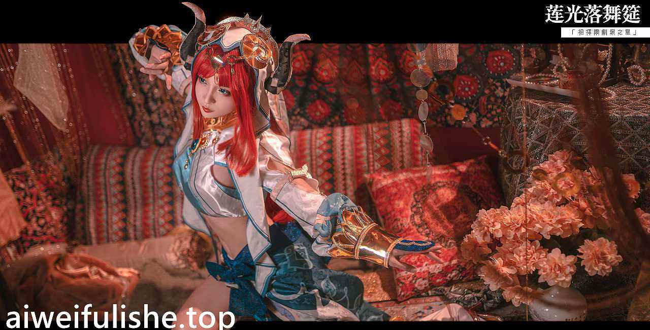 九九八XY-妮露 [15P-112MB] cosplay美女-第1张