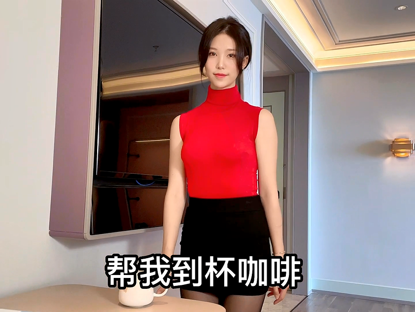 抖娘利世-职场潜规则 [1V-165MB] OL制服-第2张