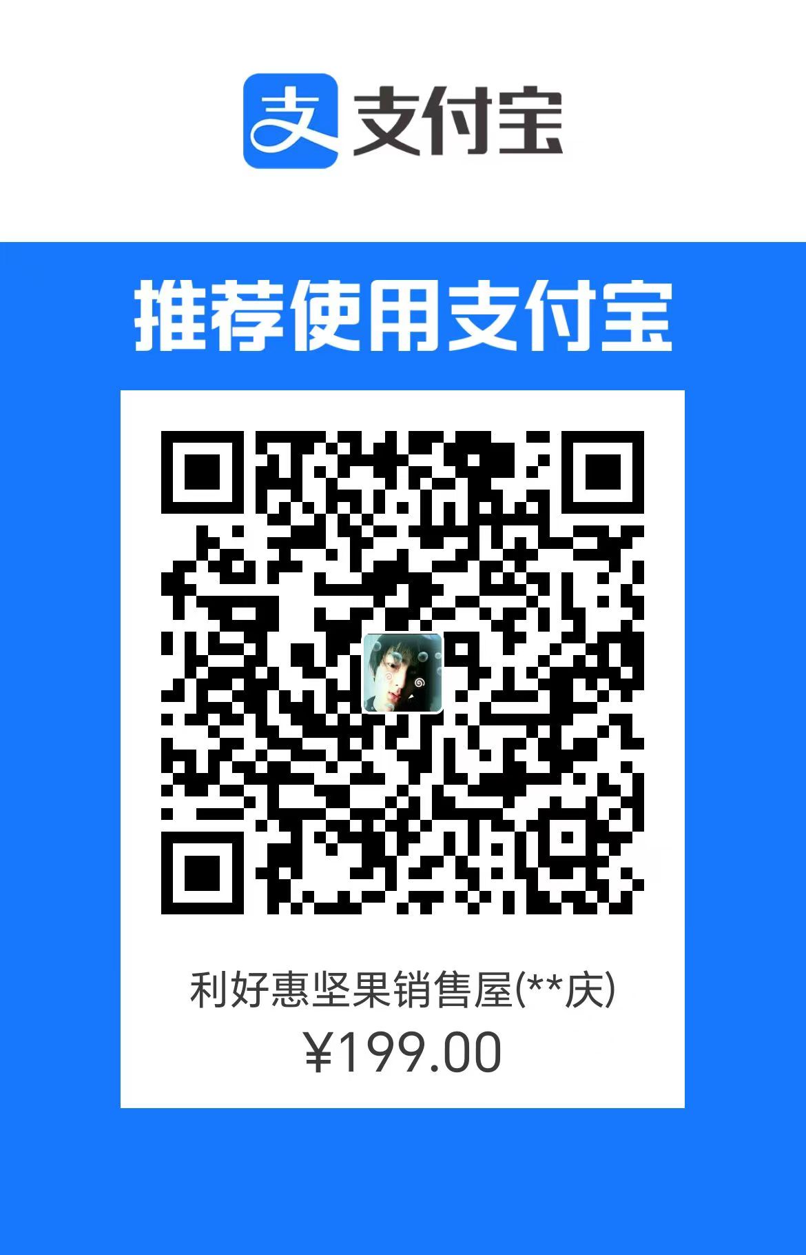 这波福利错过要再等一年了 网红福利-第5张