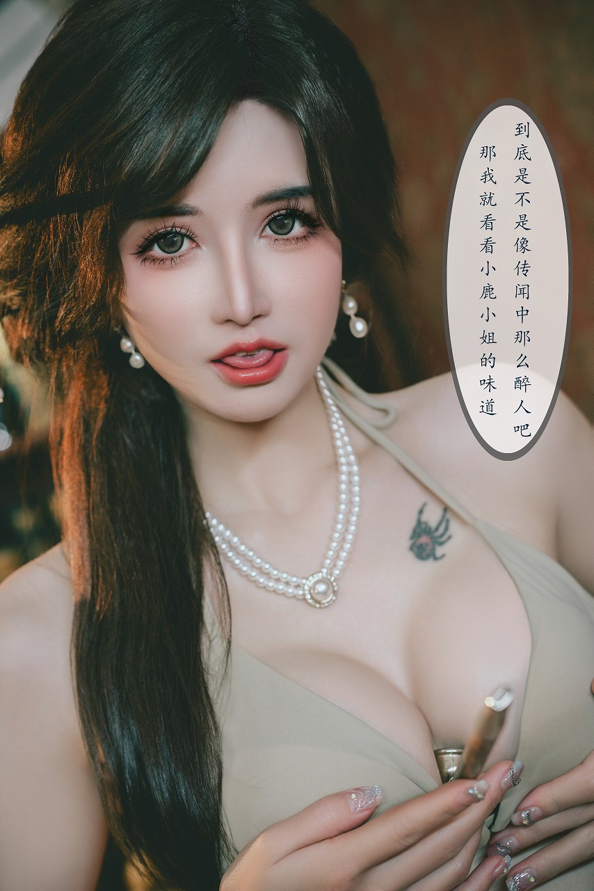 鹿八岁-特工的堕落.前篇 [80P+剧情版35P+1V-1.74GB] 原创cosplay-第6张
