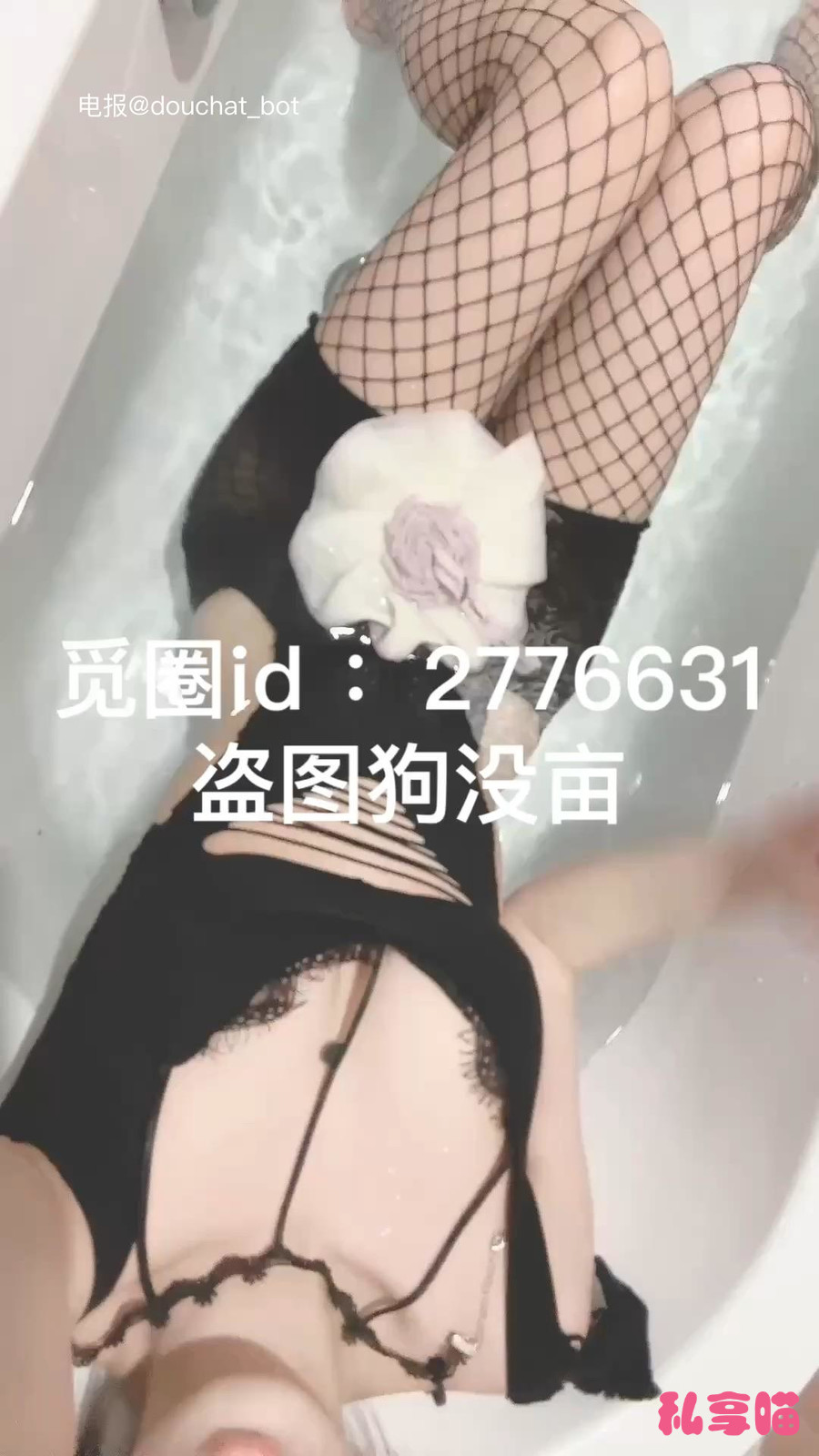 青春活力 八酱 微密圈写真资源合集下载 微密圈-第5张